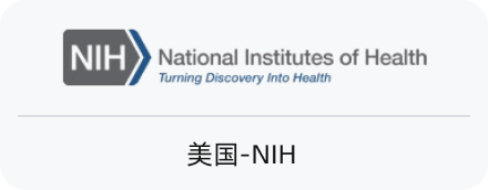 美国-NIH